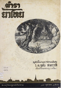 t129