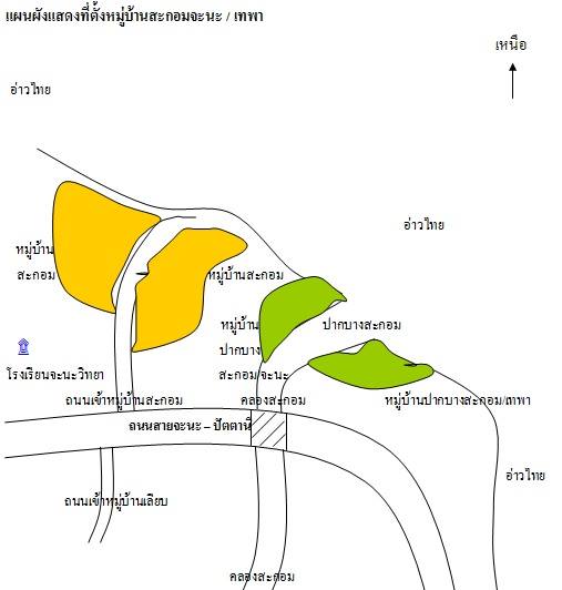 sakom1